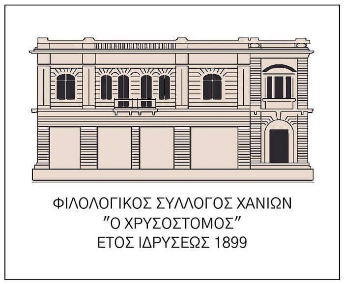 ΙΔ 